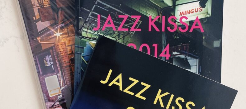 Jazz Kissa – Tokyo Record Bars